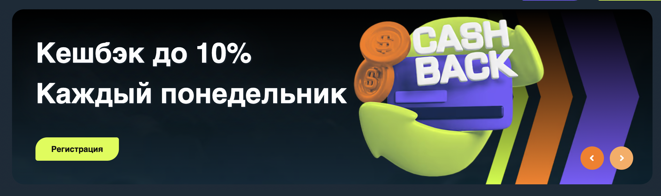 Wawada - рабочее зеркало официального сайта казино